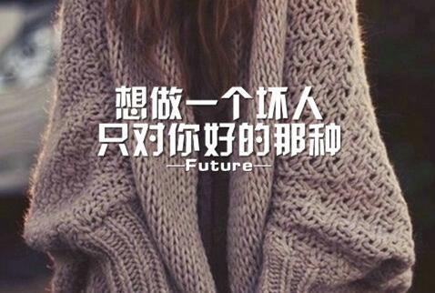 抖音带文字的图片6