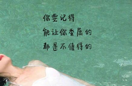 抖音带文字的图片7