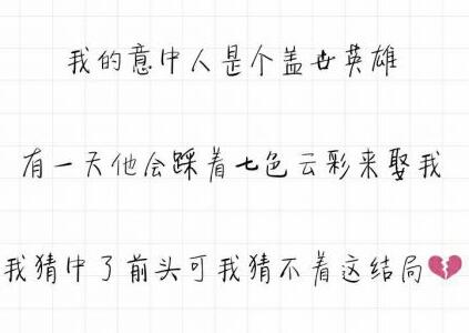 文字控说说配图,文字控说说带图片5 文字控说说配图,文字控说说带图片5