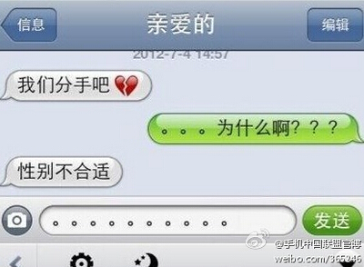 分手说说带图片3