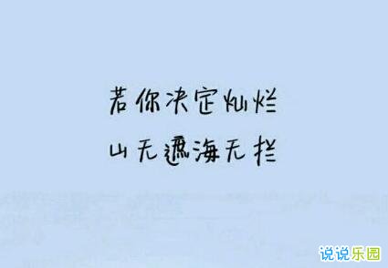 努力奋斗的图片文字5