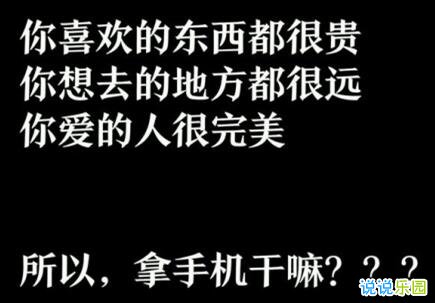 关于努力的带文字图片9