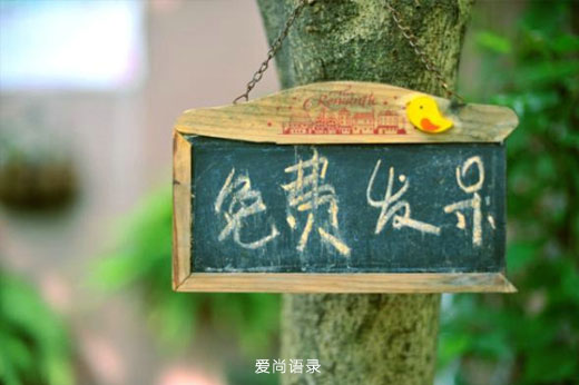 早安心语文字