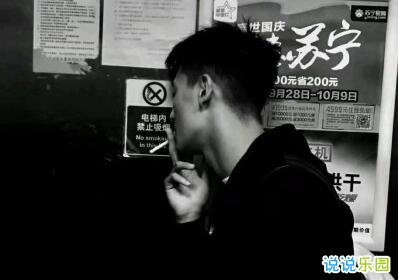 适合心烦发的说说图片5